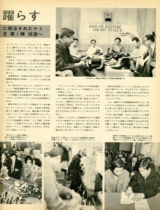 兵庫県って数年に1回くらいとんでもない政治家が世に放たれるよね！