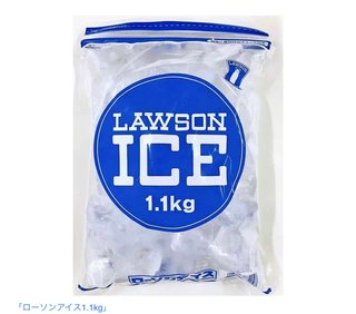 ローソン、氷千袋を自主回収　ガラス片混入の可能性