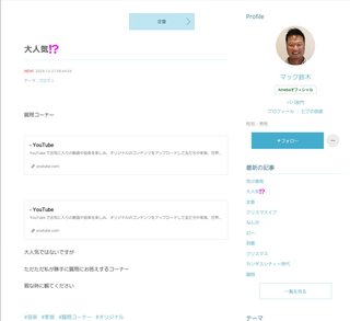 【すぐ泣いちゃうダメな母を許してね】