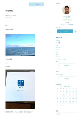 【すぐ泣いちゃうダメな母を許してね】