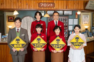 日テレ系『若草物語―恋する姉妹と恋せぬ私―』