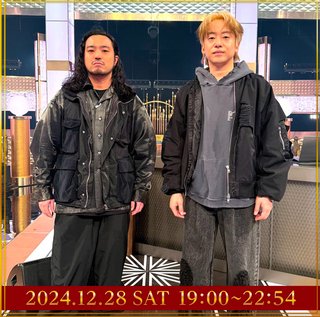 日テレ系【発表!今年イチバン聴いた歌〜年間ミュージックアワード〜今年No1曲･歌手発表】