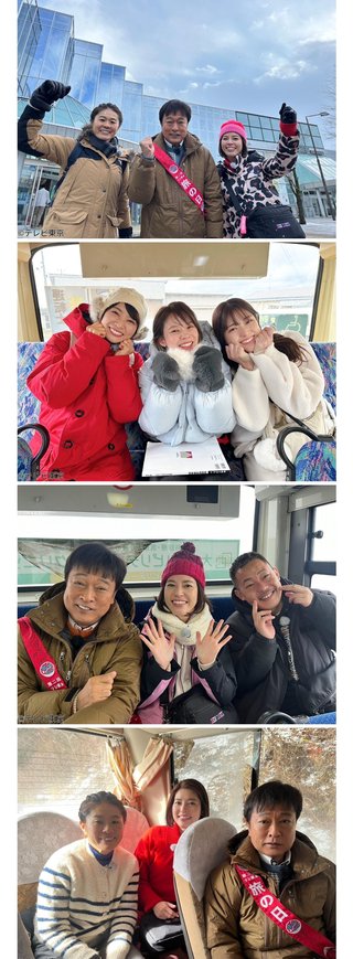 (テレビ東京系)ローカル路線バス乗り継ぎの旅!史上最長800キロ超えSP