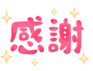 卍★ 閻魔道沙羅の刹堂 ★卍　