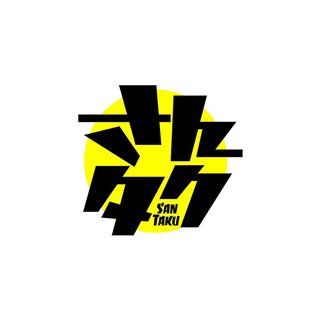 フジ【さんタク】