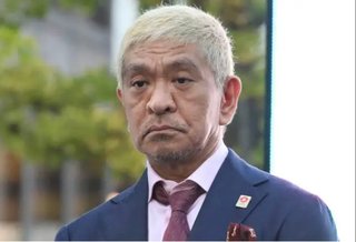 「これでは何も終わらない」…松本人志が「性加害報道」を語らなかった単独インタビューに弁護士が感