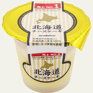 これめっちゃ美味しいやん