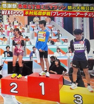 『大晦日オールスター体育祭』TBS系