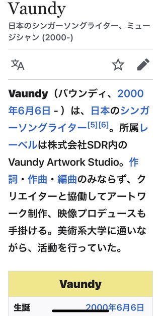 NHK【第75回 紅白歌合戦】