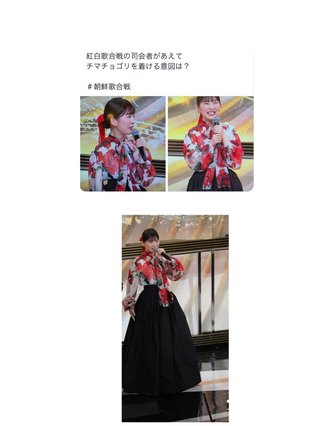 伊藤沙莉今ごろ、爆笑してそう