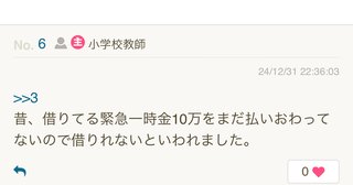 入学金と前期納入金