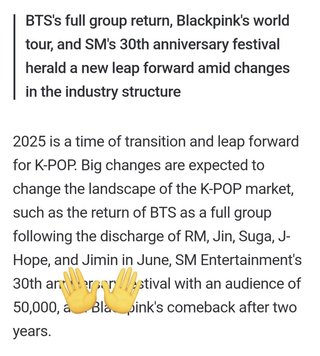 ♪BTSのおかげで毎日頑張れる♪