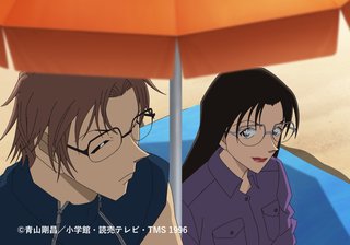 コナン見てる人