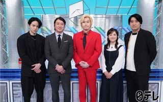 日テレ系【せっかち勉強】