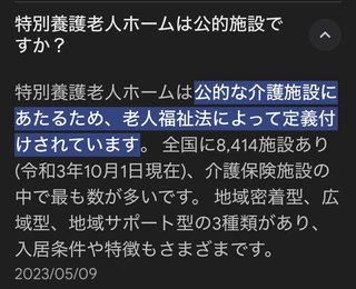 家族に恵まれなかった人