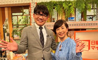 テレビ朝日系【阿川佐和子の日曜マイチョイス】