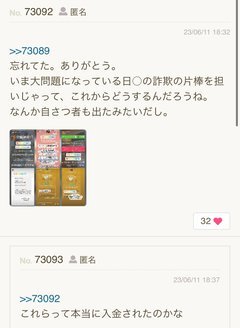 インスタグラマー