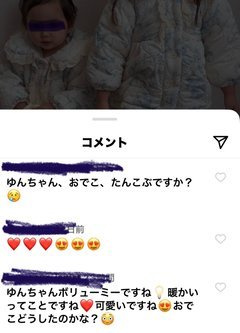 インスタグラマー