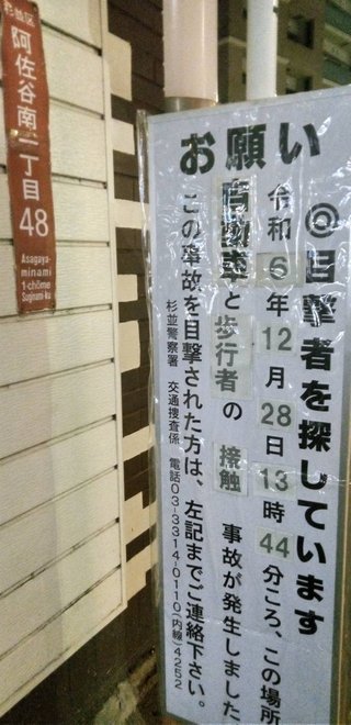 大島奈保美さん