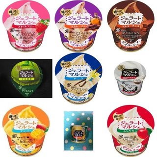 ジェラートマルシェっていうアイス知ってる？