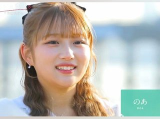 のあちゃん加工なしだと普通だね