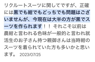 子供の大学入学でかかったお金がやばい、これって普通ですか？