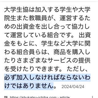 子供の大学入学でかかったお金がやばい、これって普通ですか？