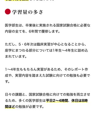 子供の大学入学でかかったお金がやばい、これって普通ですか？