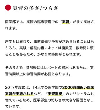 子供の大学入学でかかったお金がやばい、これって普通ですか？