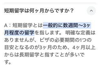 子供の大学入学でかかったお金がやばい、これって普通ですか？