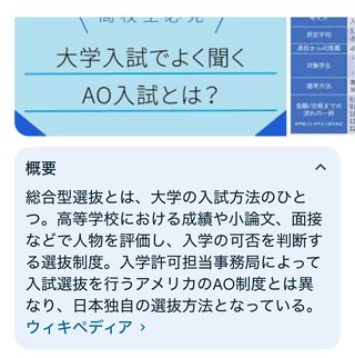 子供の大学入学でかかったお金がやばい、これって普通ですか？