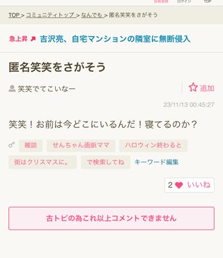 子供の大学入学でかかったお金がやばい、これって普通ですか？