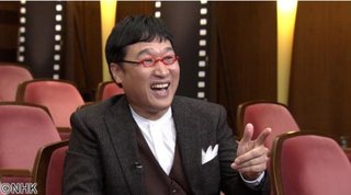 【NHK】ファミリーヒストリー