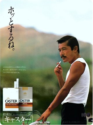 日本1ダンディーなのって舘ひろしで間違いないよね？