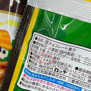 お菓子メーカーさんへ　大袋（ファミリーパック）について