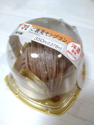 ちょっと今からコレいこうと思う