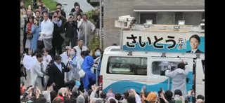 PR会社女性代表が選挙カーにいた理由「いま弁護士代理人が考えてますので」斎藤知事の答えに批判続出