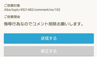人手不足だから離職防止で部下を叱るなって言うんだけど。