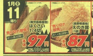 白菜1/4カットが278円した😭こんなん買えんわ😭