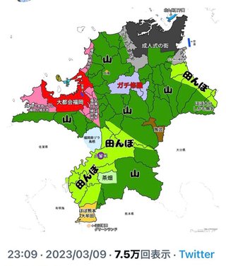 福岡ってそんなに住みたい？