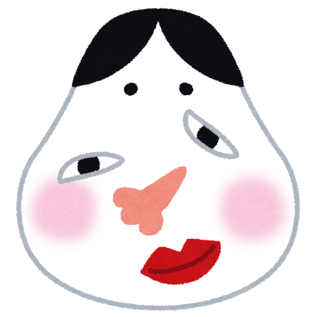 パーツだけ立派でも