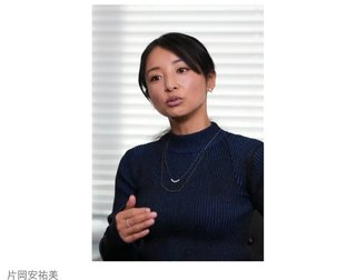 片岡安祐美、元ベイスターズ・小林公太氏と離婚　結婚約7年、2歳の長男を「今後も子供を第一に考え、