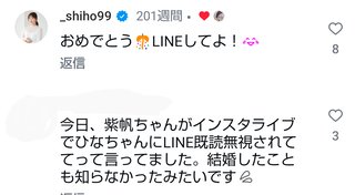 紫帆ちゃんねる