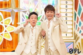 日テレ系｢欽ちゃん&香取慎吾の第100回 仮装大賞｣