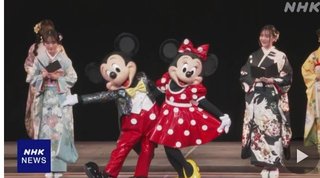 浦安市の成人式だけディズニーなのずるくない？