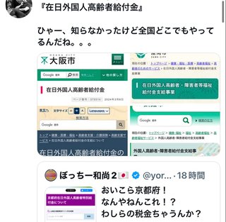 自分の親の介護くらいきちんとやりなよ