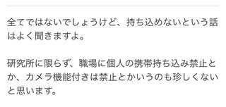 「子供どこの高校？」って聞かれるのなんでそんなに嫌なの？