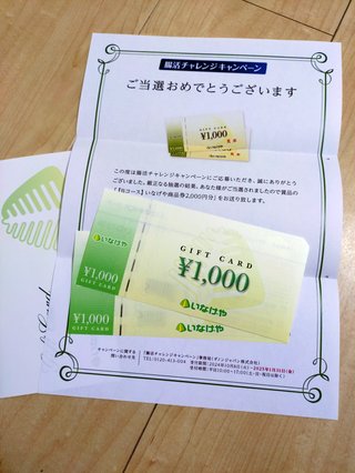 懸賞大スｷな人&#x{11:F9AF};&#x{11:F995};&#x{11:F8F6};&#x{11:F9E6};