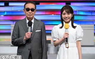 ミュージックステーション総合トピ