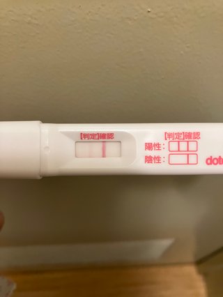 フライング検査したことある？